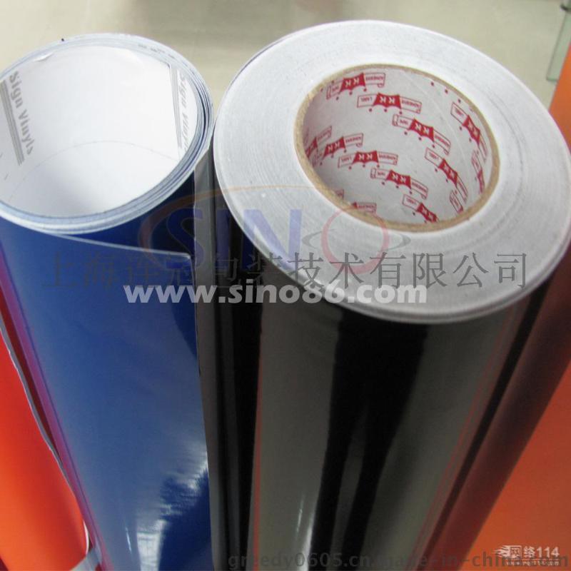 批發供(gong)應即時(shí)貼、不幹(gàn)膠用防(fang)粘紙、離(li)型紙【廠(chang)家直銷(xiao)】--點擊浏(liú)覽大圖(tu)