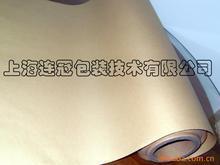 供(gong)應85克本色(sè)牛皮原紙(zhǐ)--點擊浏覽(lǎn)大圖