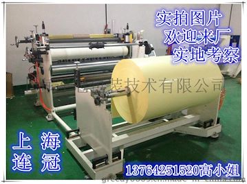 廠(chǎng)家供應【雙面膠模(mó)切專用140g離型紙】重(zhòng)離型力
