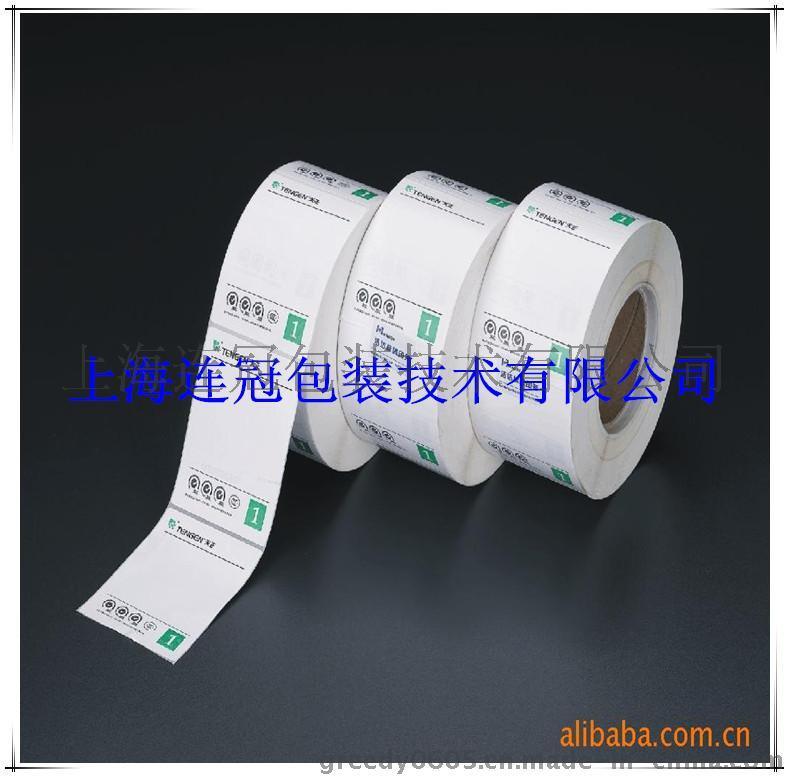 【印刷生産(chǎn)廠家】批量定制(zhi)矽油紙印刷logo