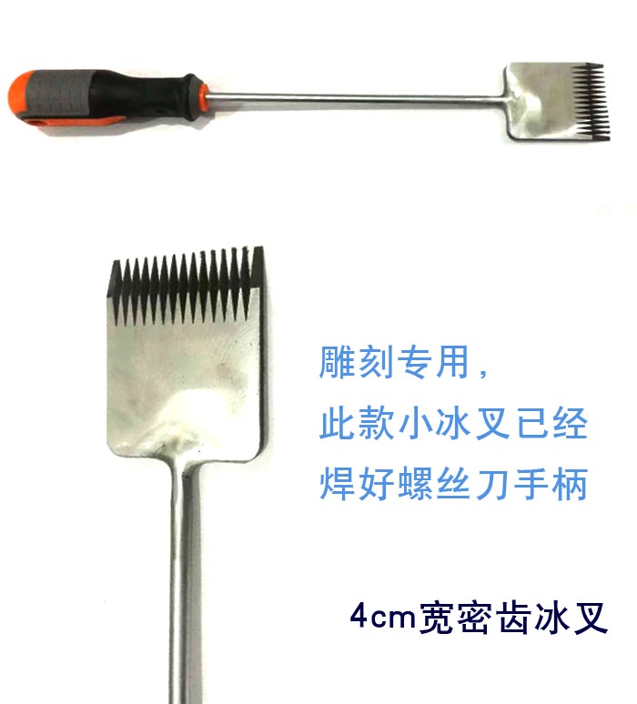 哈爾(ěr)濱雪(xuě)雕工(gōng)具 冰雕工(gōng)具