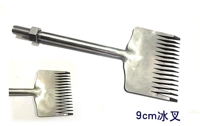 9cm冰(bīng)建 冰建工(gōng)具 冰雕工具 雪(xuě)雕專用工具